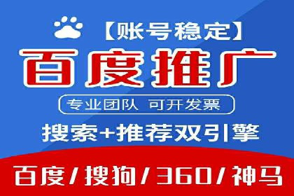 百度推广季节性营销，案例分析